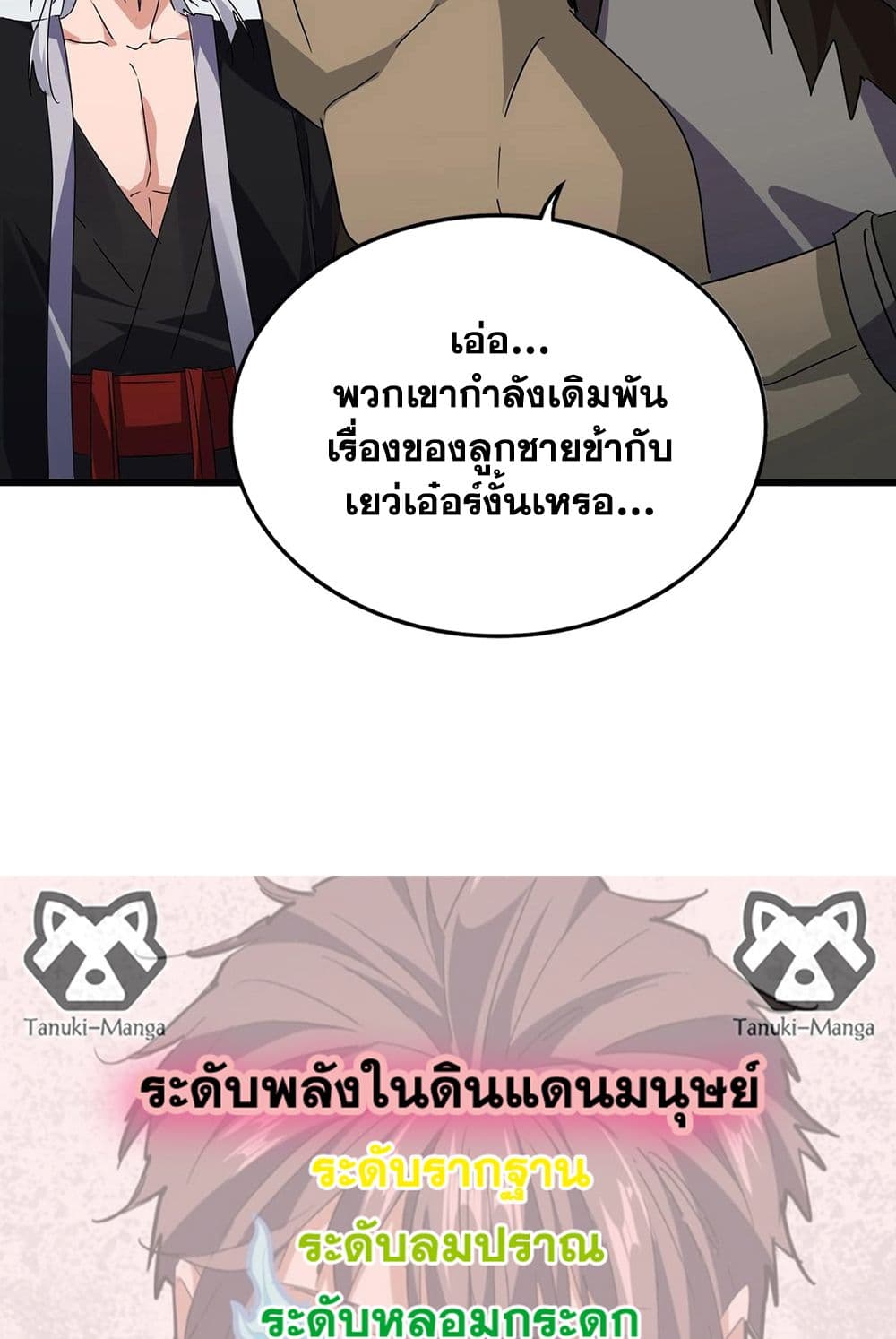 หน้า 58