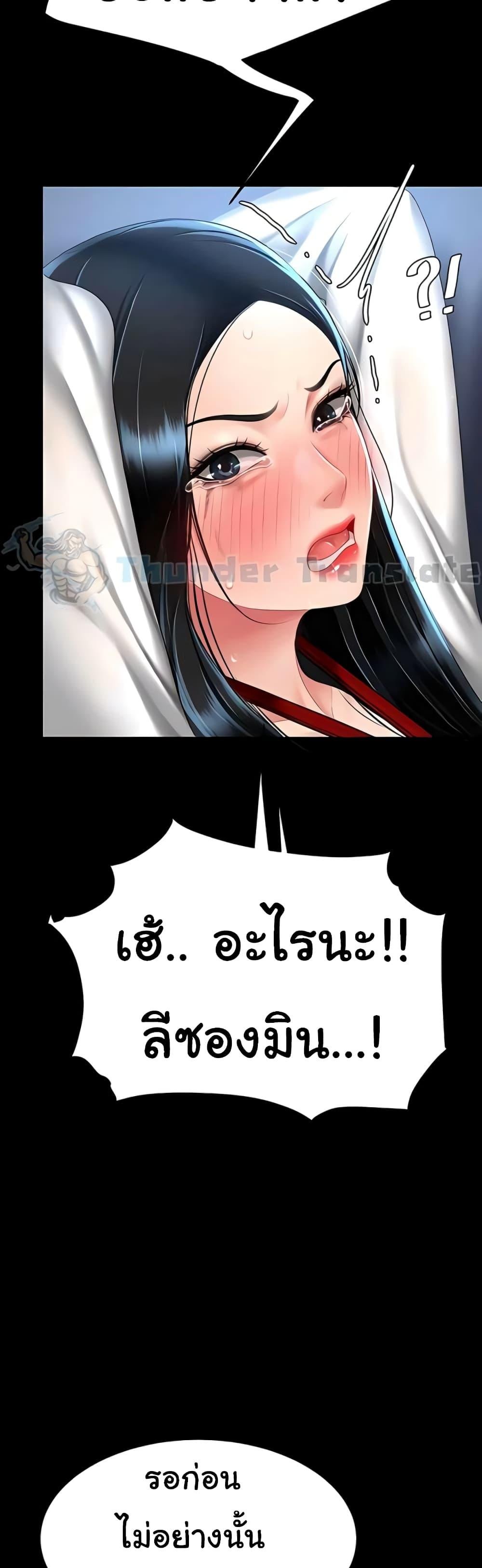 หน้า 59