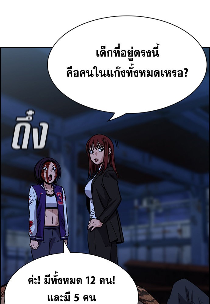 หน้า 71