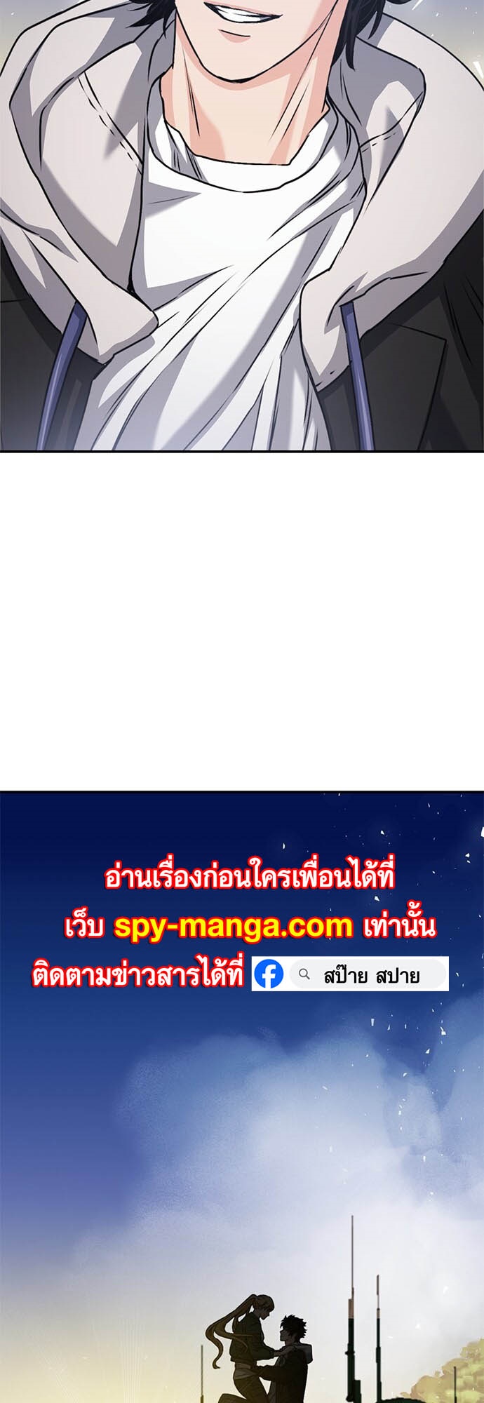 หน้า 77