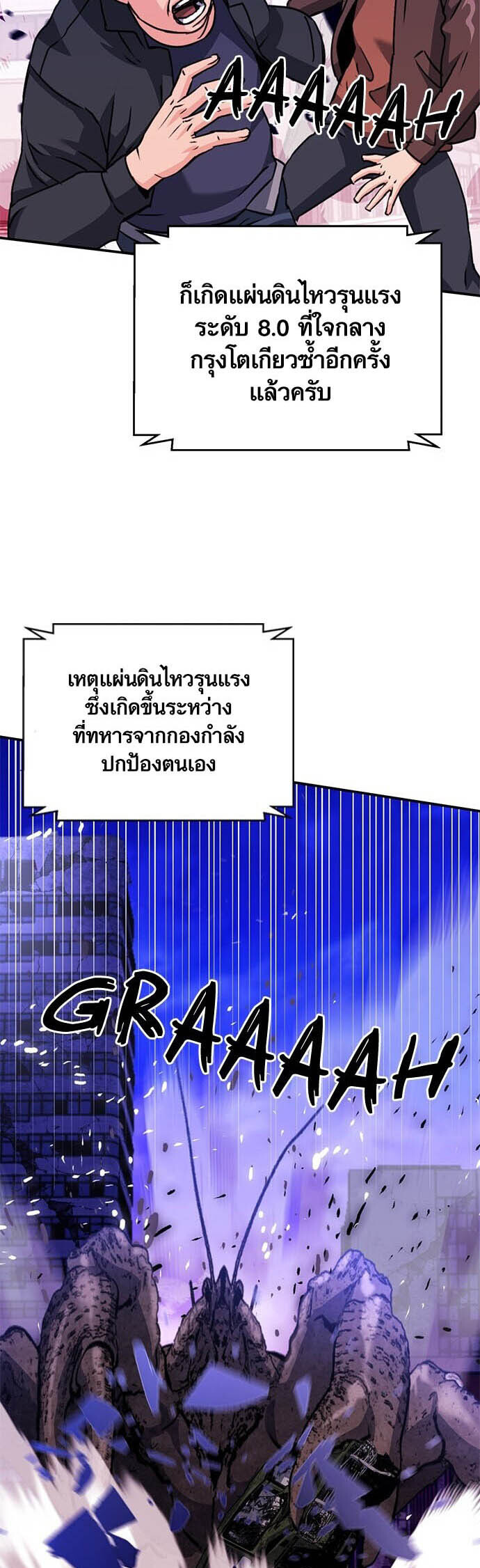 หน้า 81