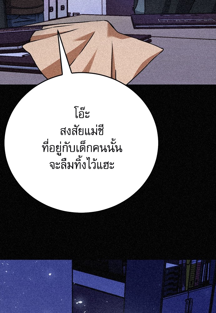 หน้า 88