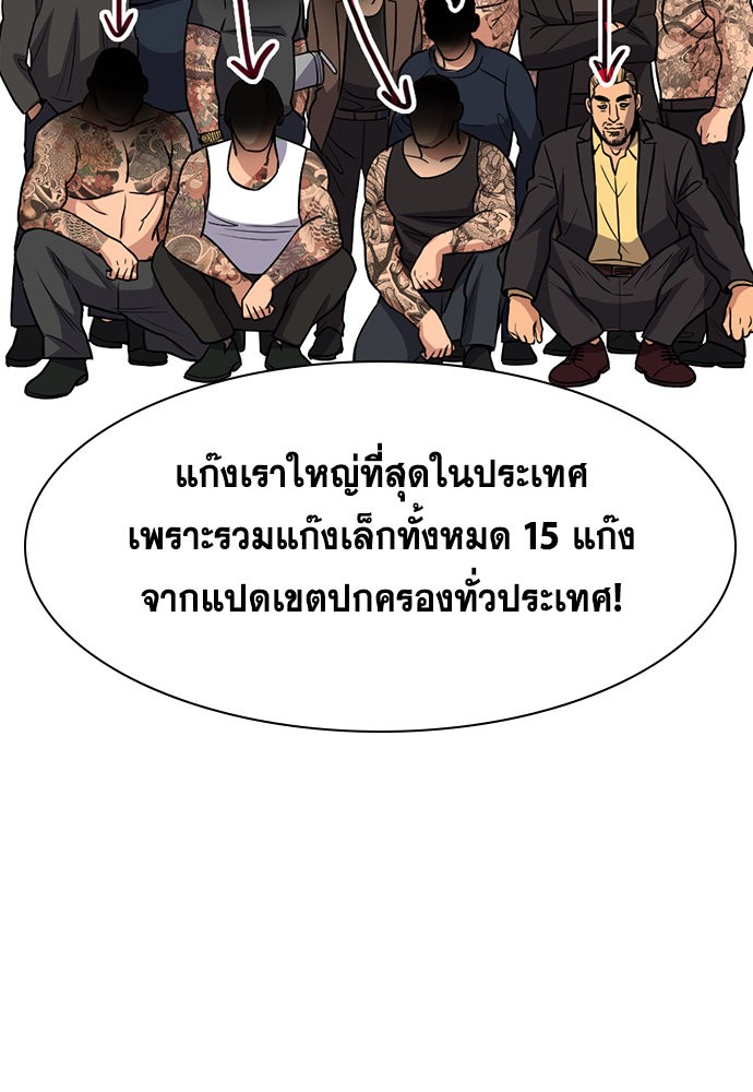 หน้า 90
