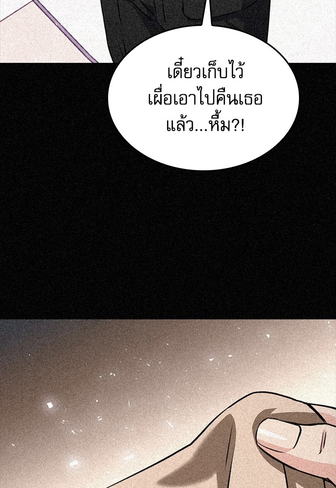 หน้า 90