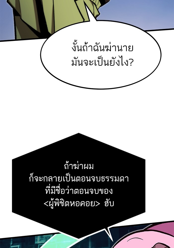 หน้า 91