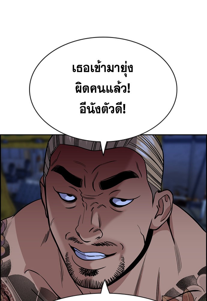 หน้า 91