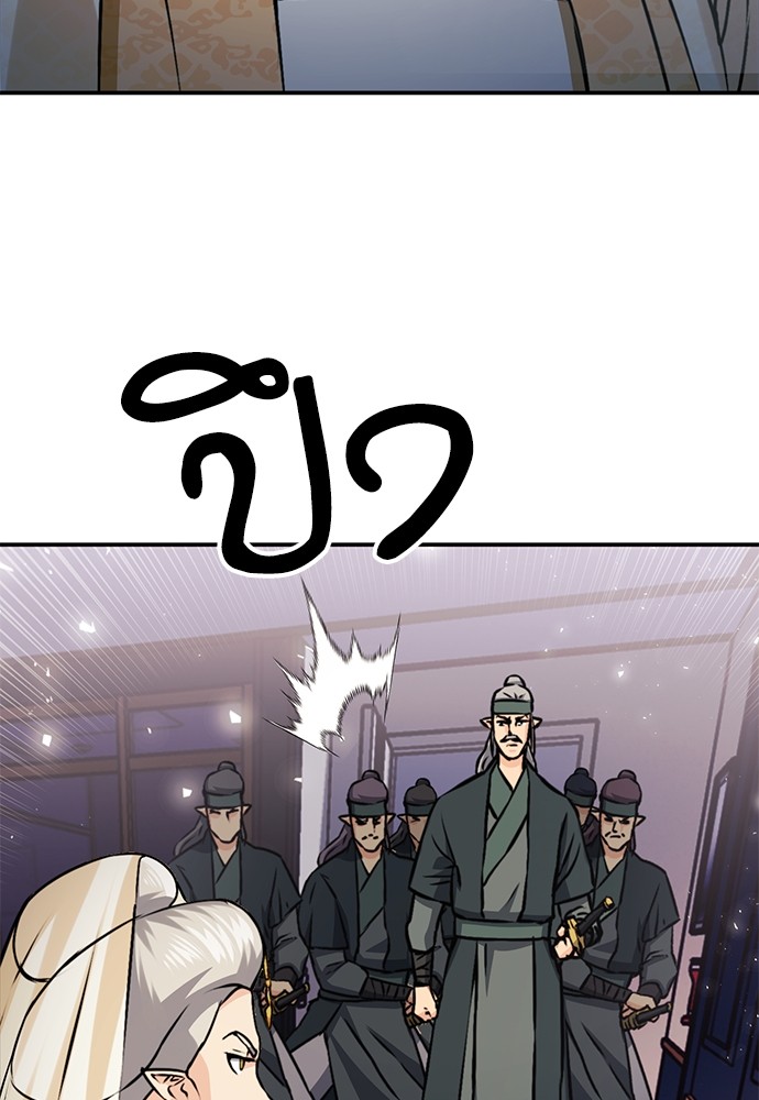 หน้า 94