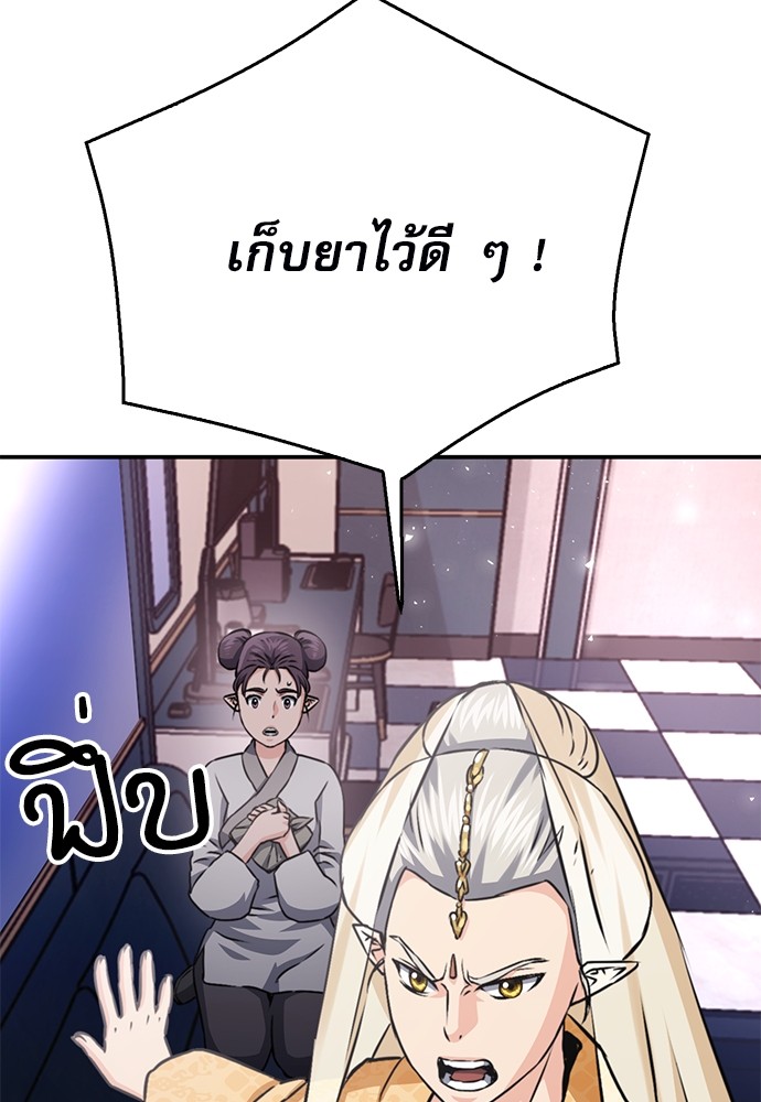 หน้า 96