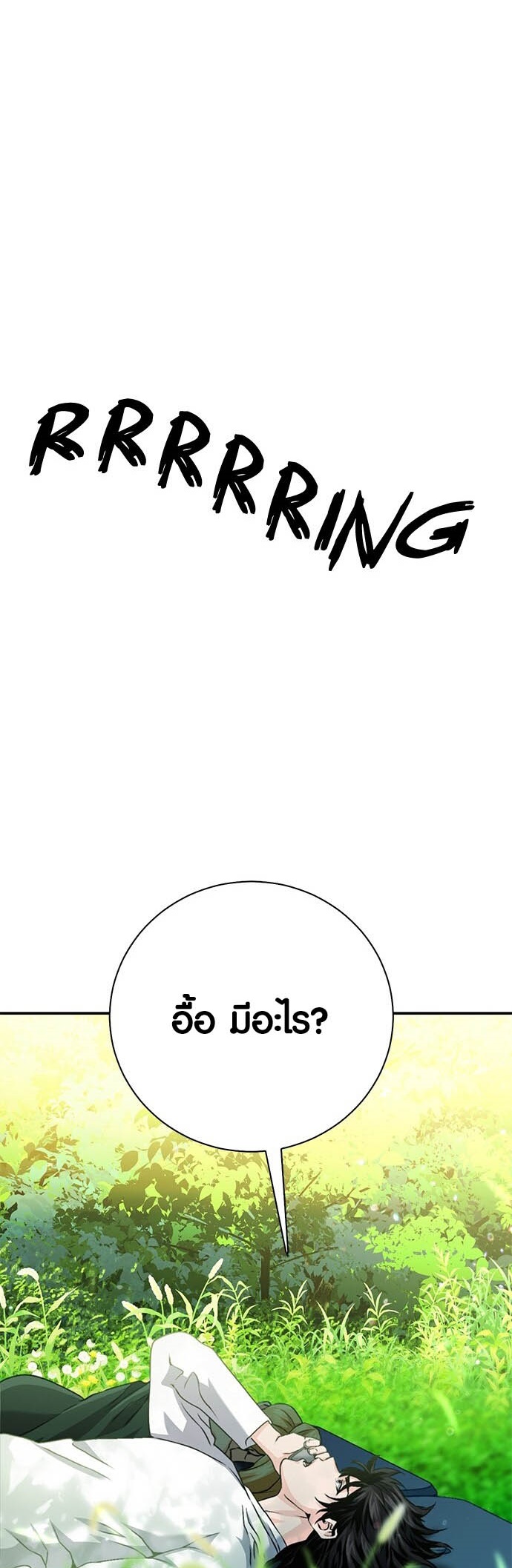 หน้า 97