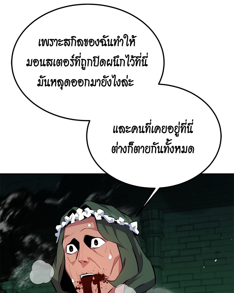 หน้า 98