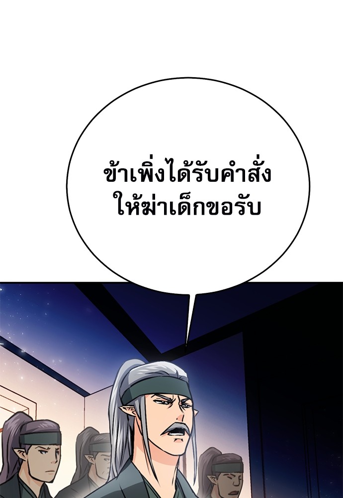 หน้า 98