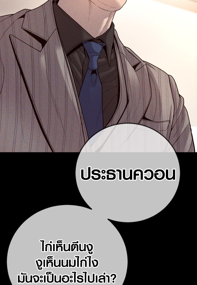 หน้า 98