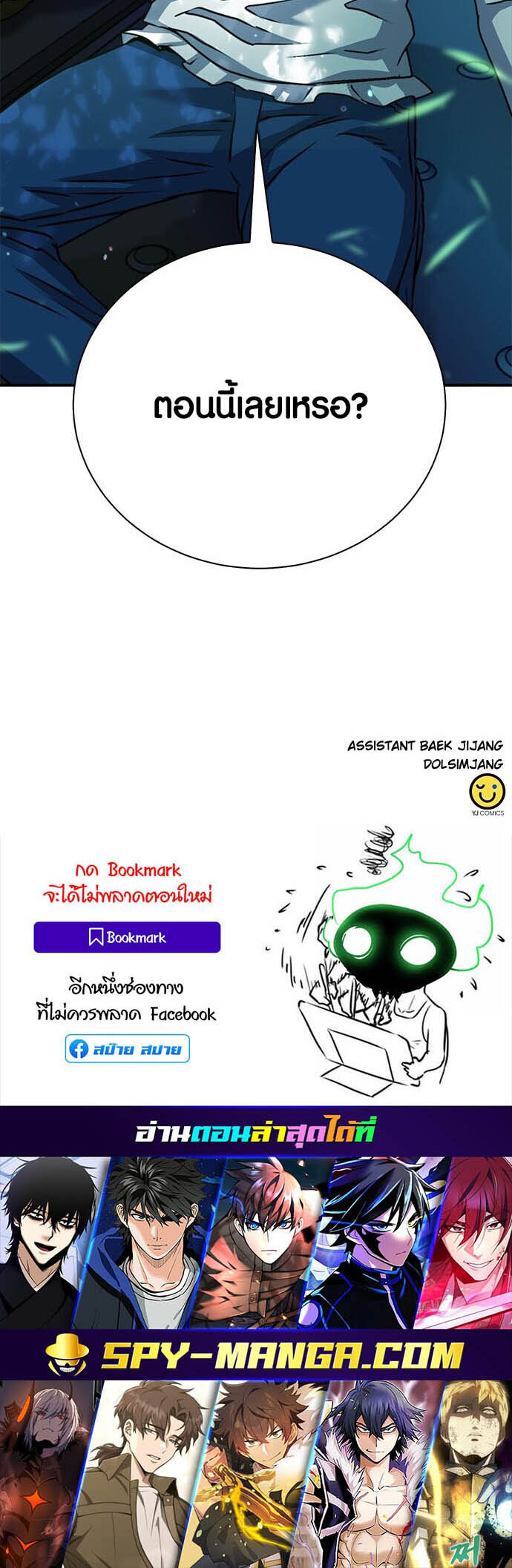 หน้า 99