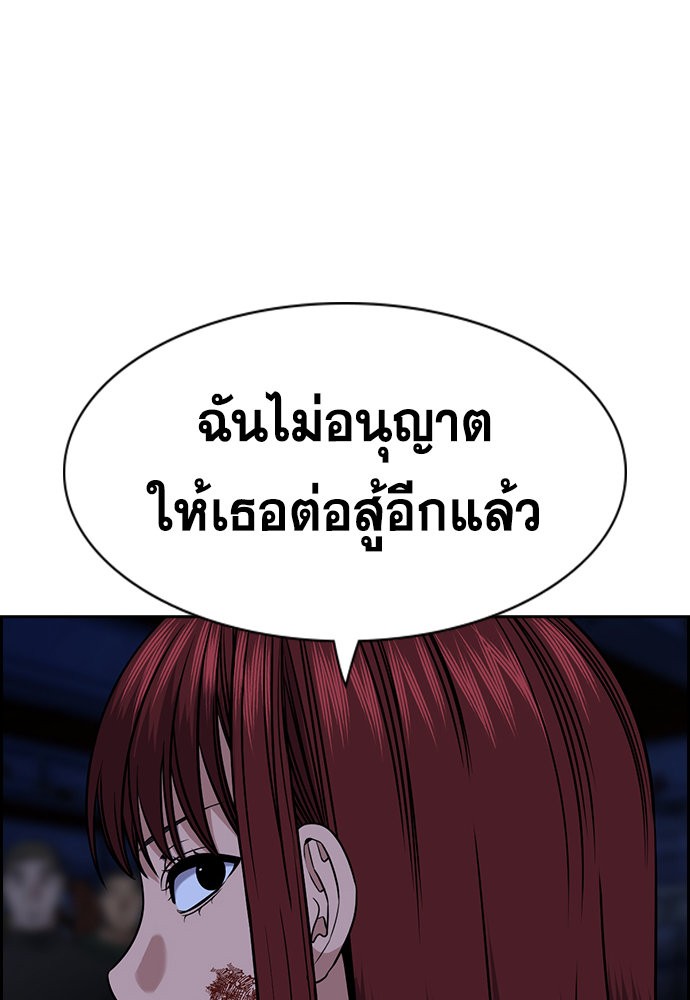 หน้า 100
