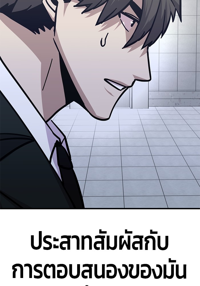 หน้า 103