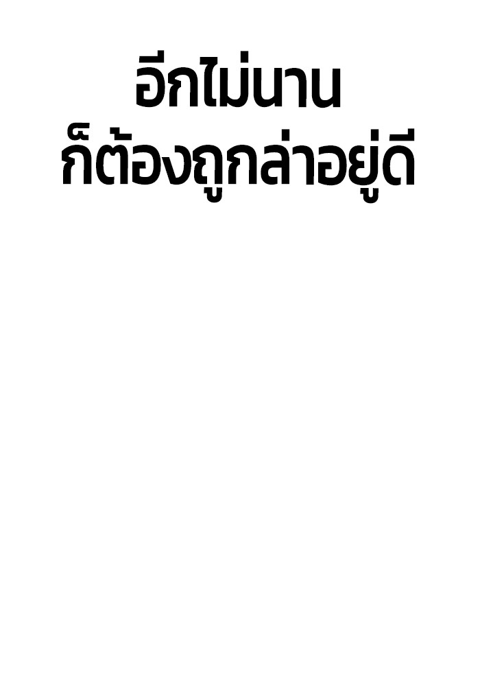 หน้า 107