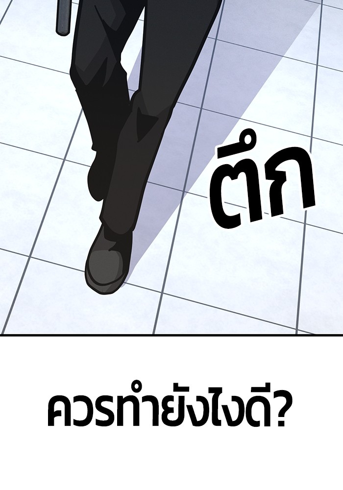 หน้า 109