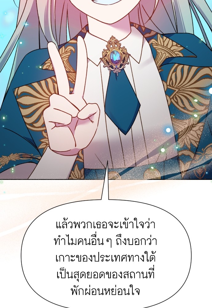 หน้า 112