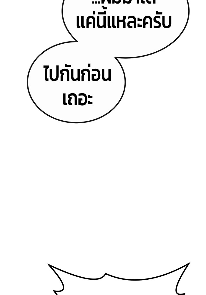 หน้า 140