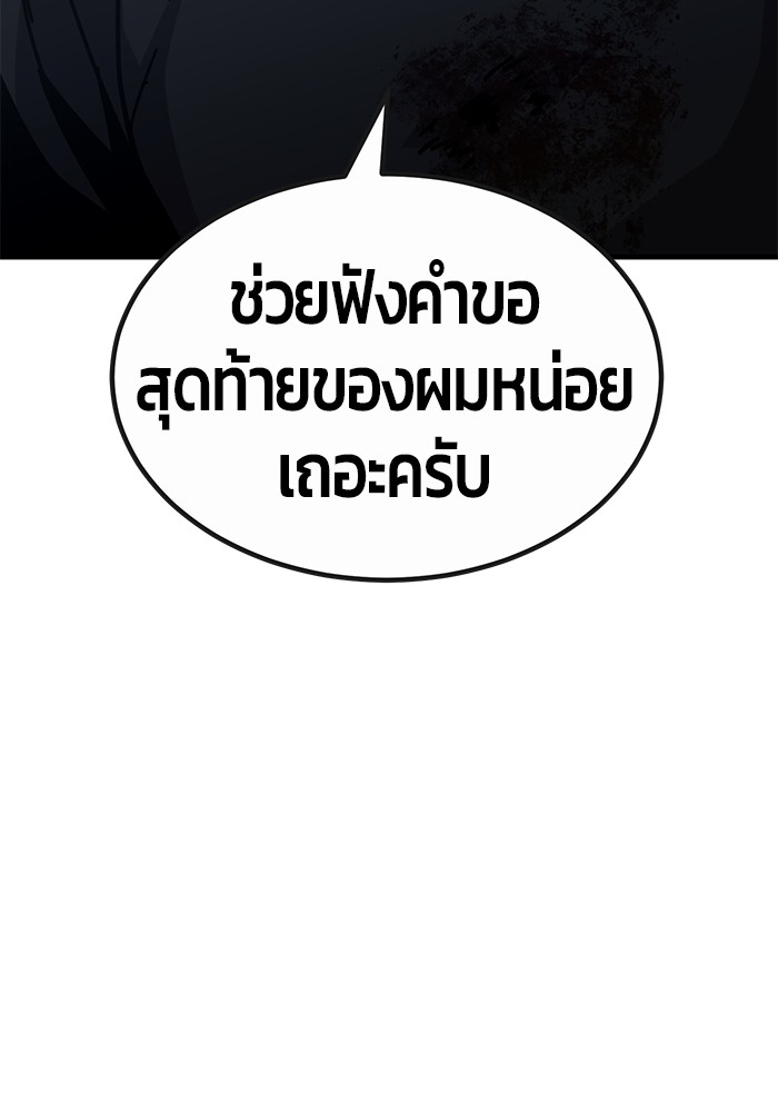 หน้า 144