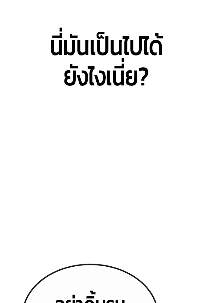 หน้า 152