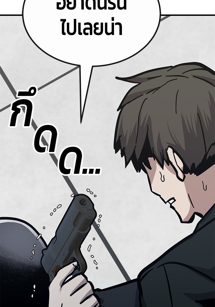 หน้า 153