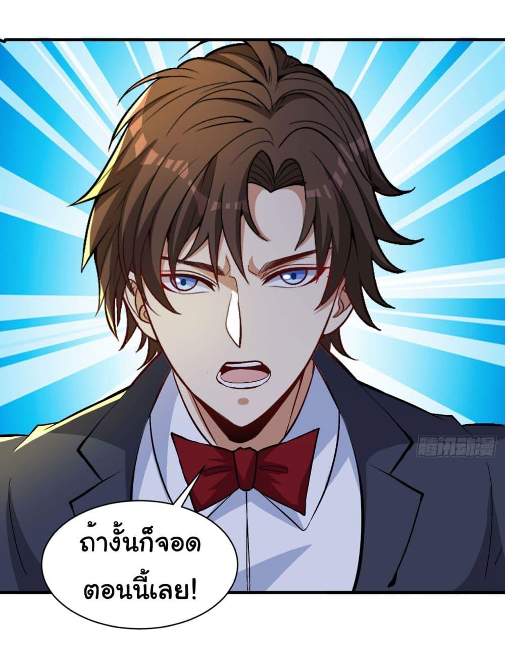 หน้า 29