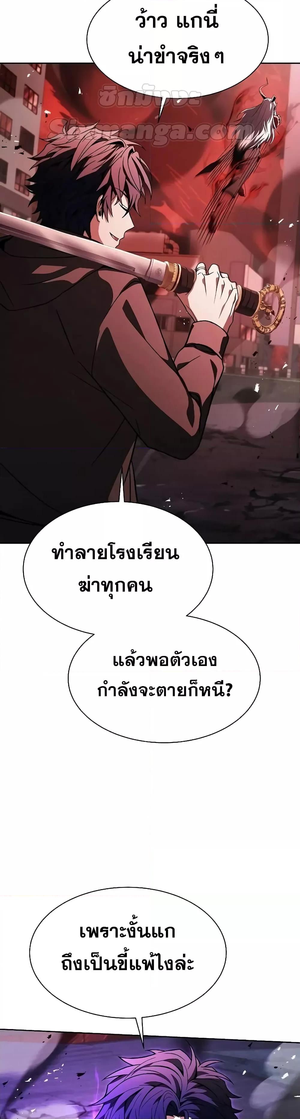 หน้า 47