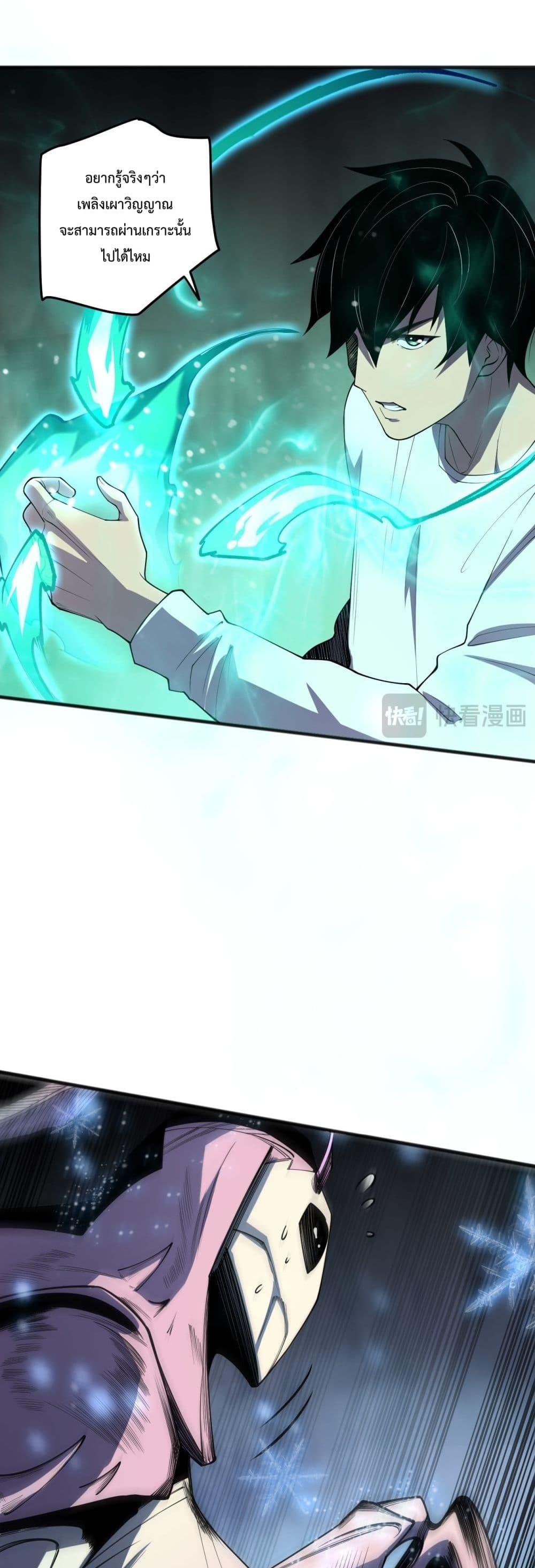หน้า 25