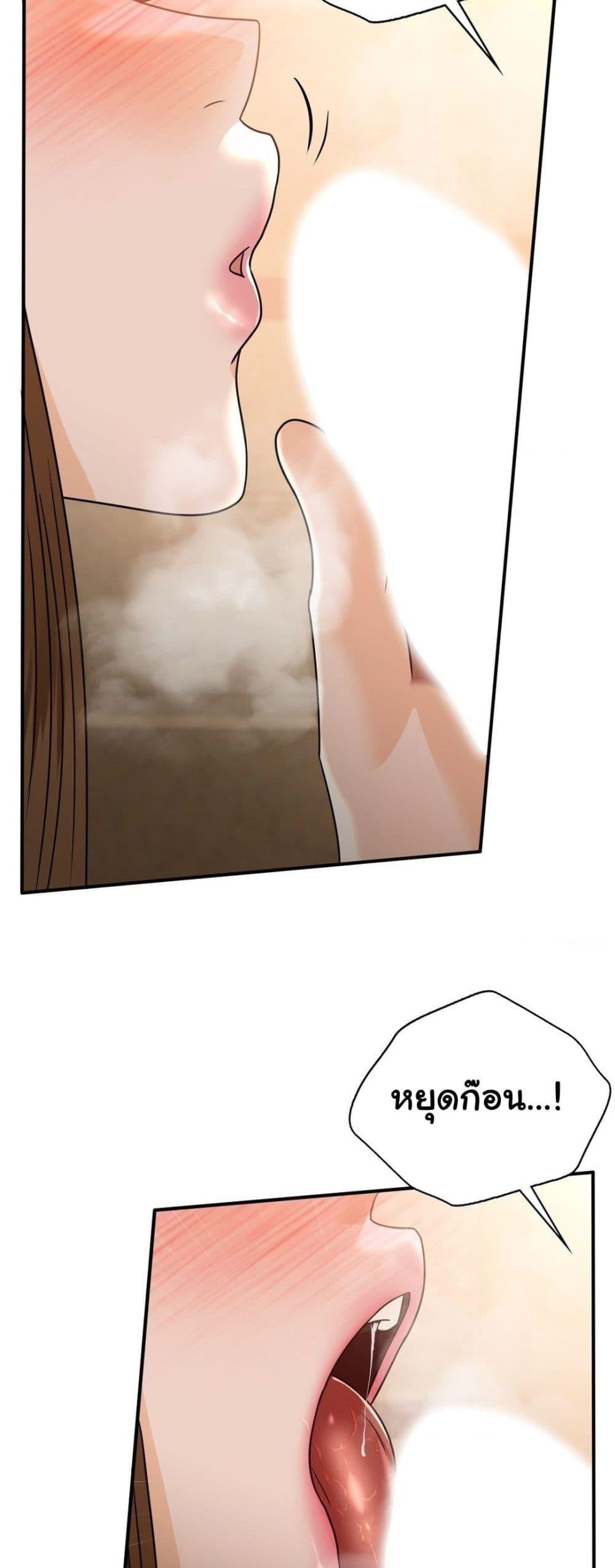 หน้า 27