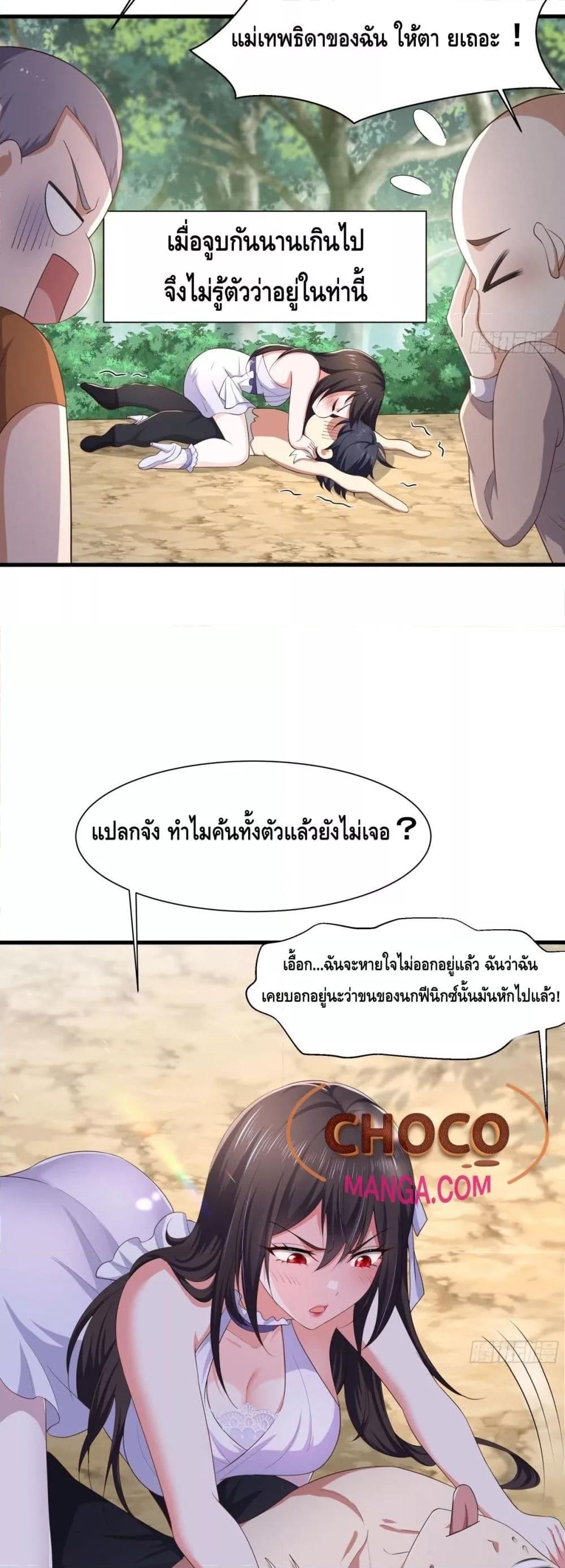 หน้า 27