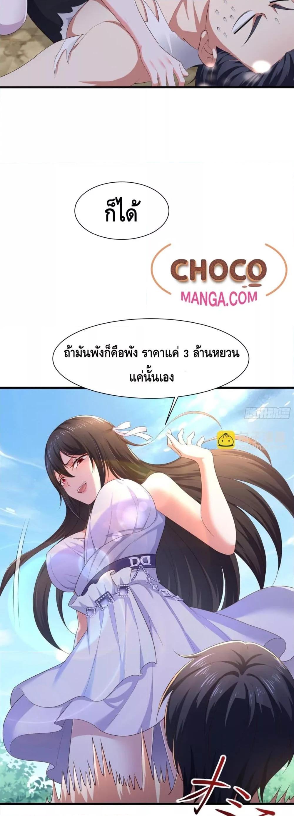 หน้า 28