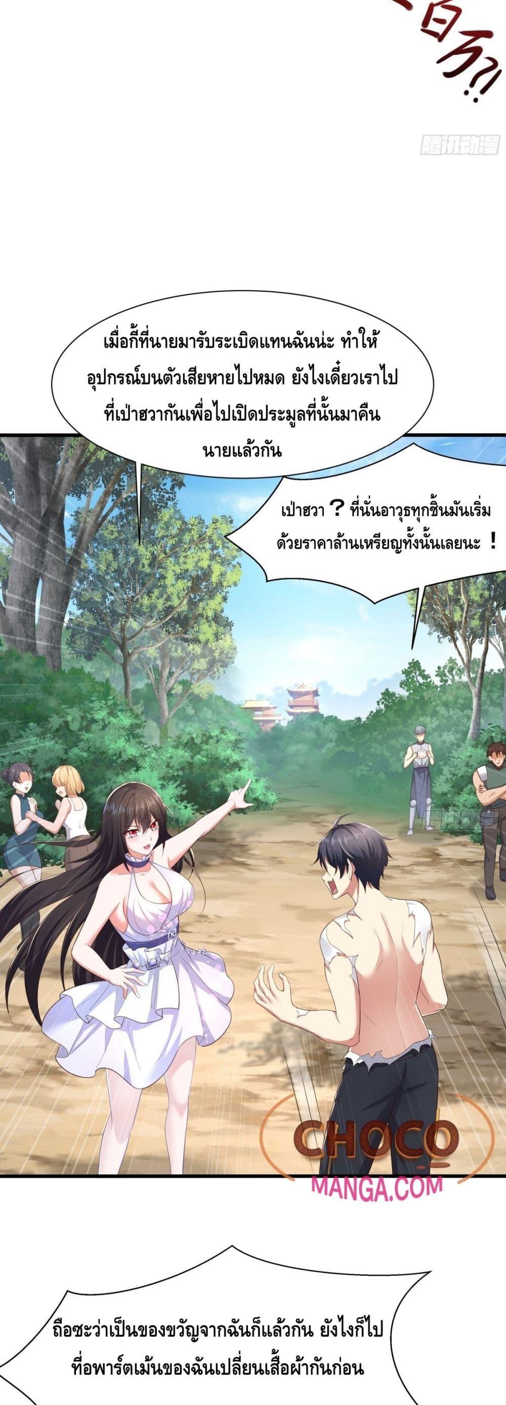 หน้า 29