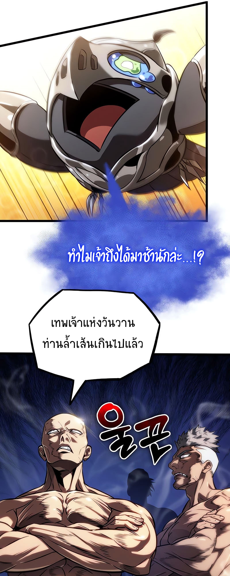หน้า 37
