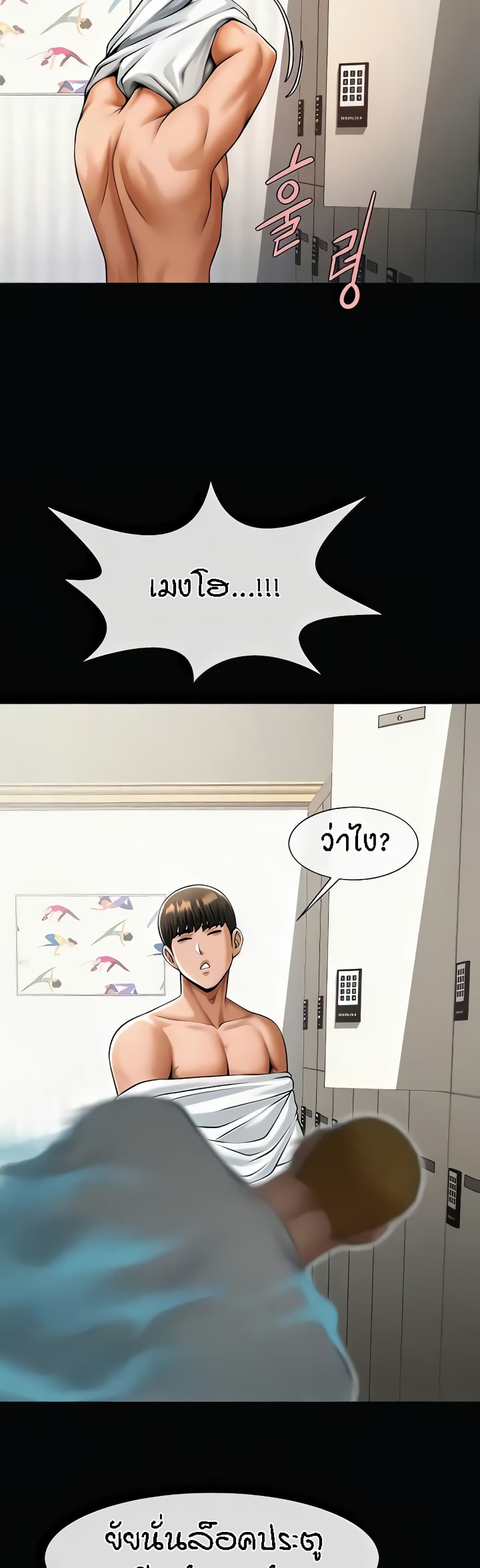 หน้า 38