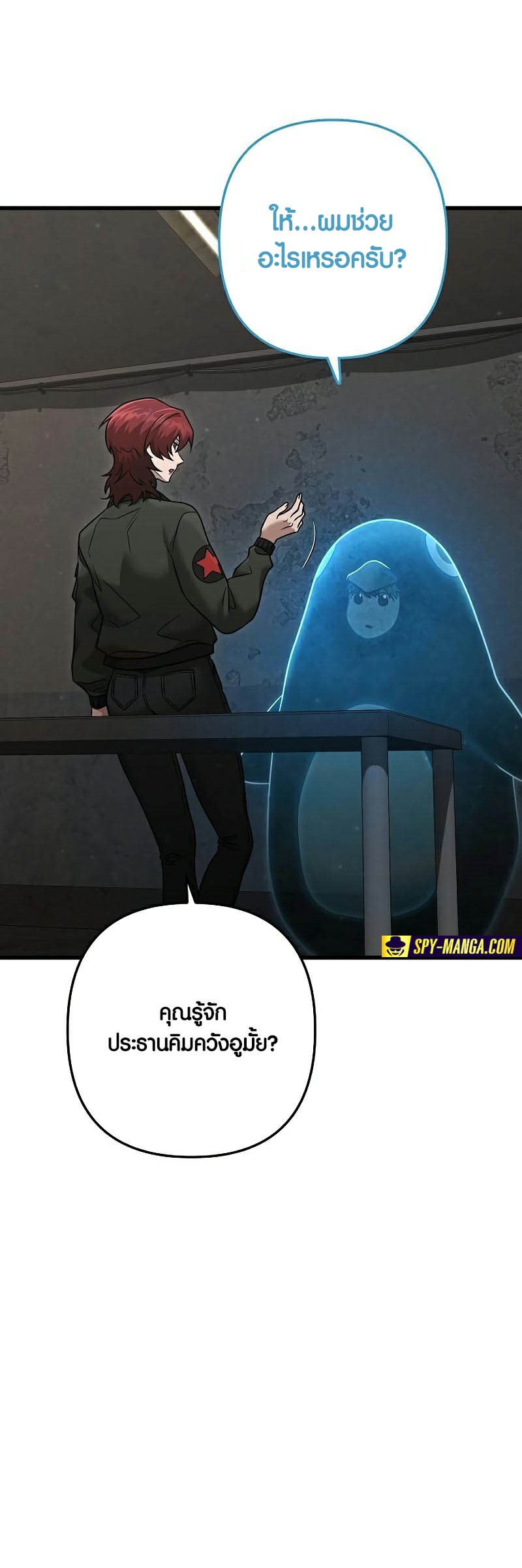 หน้า 44