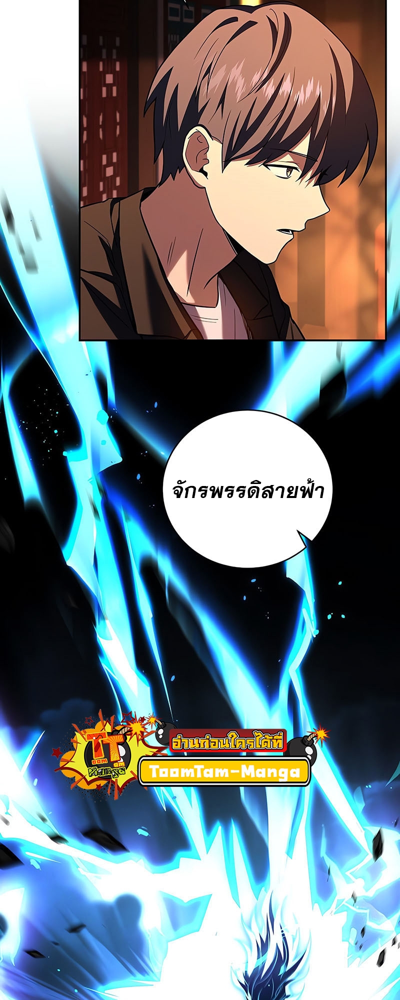 หน้า 48