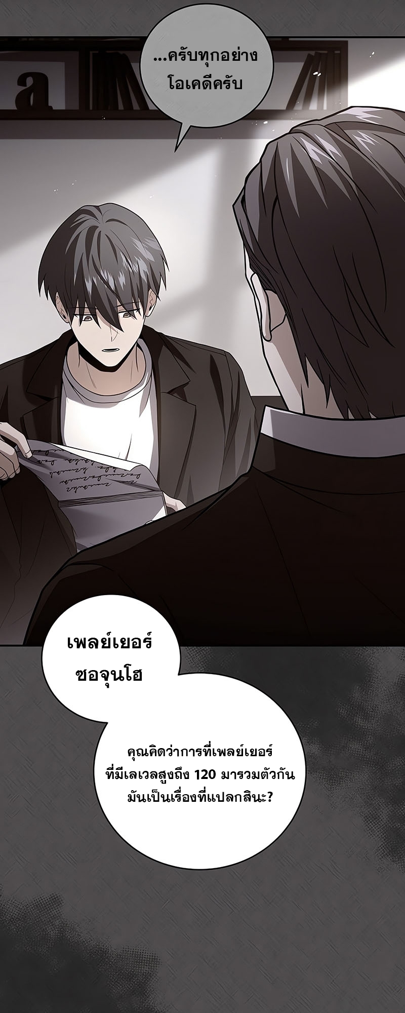 หน้า 52
