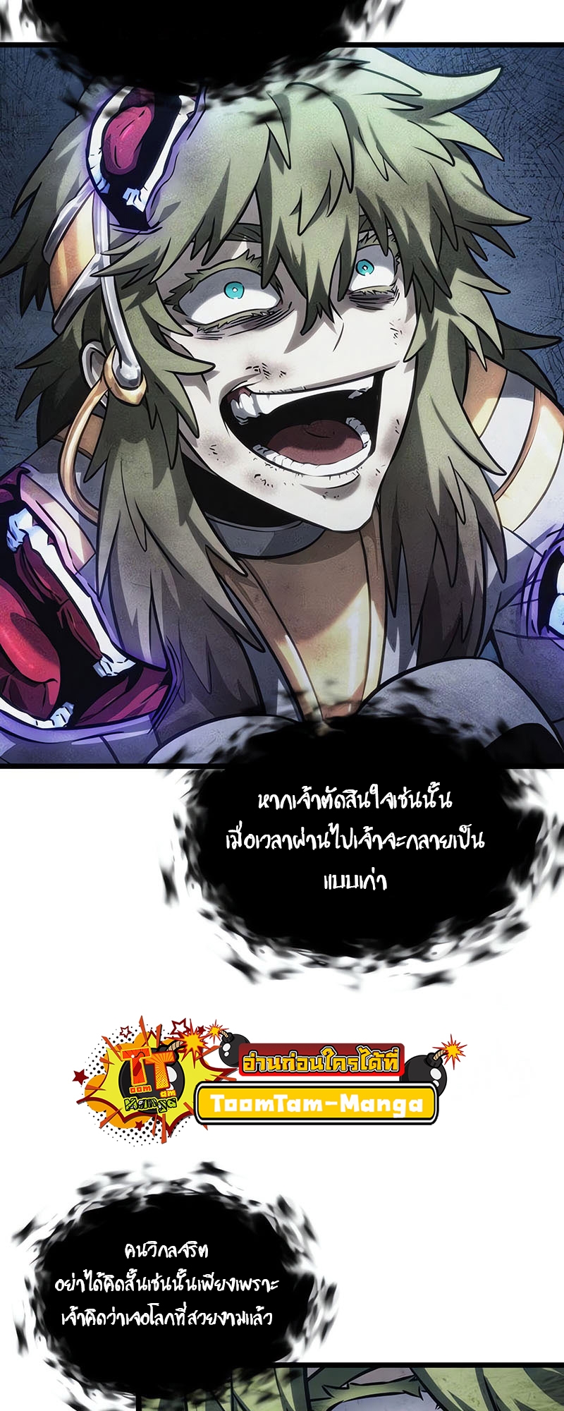 หน้า 53