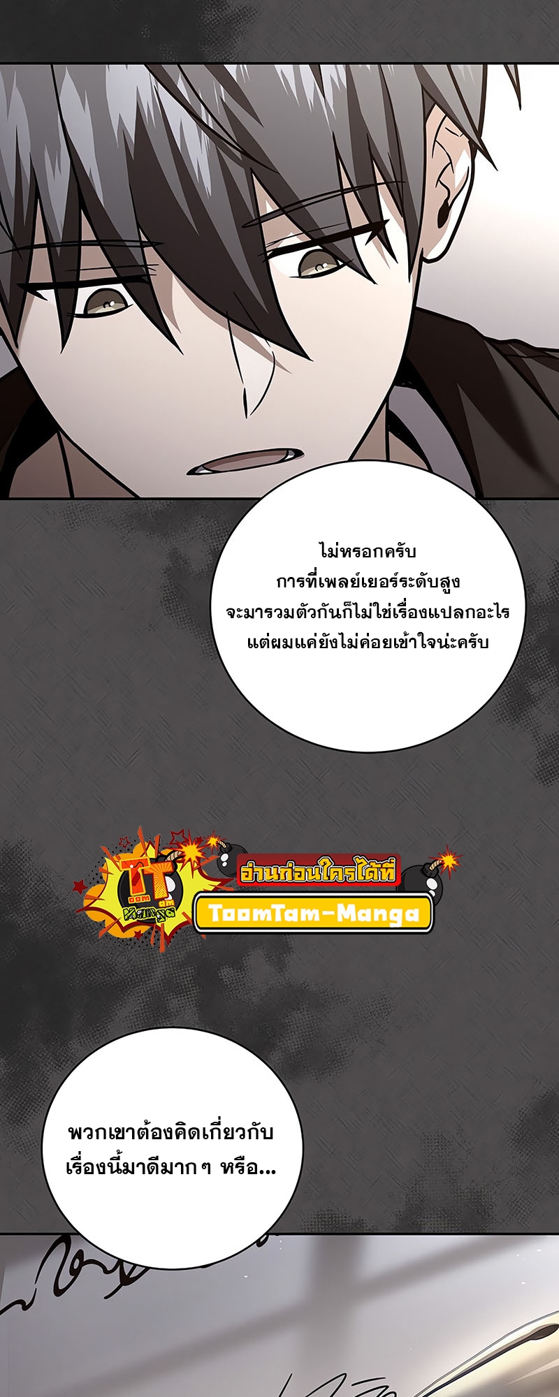 หน้า 53