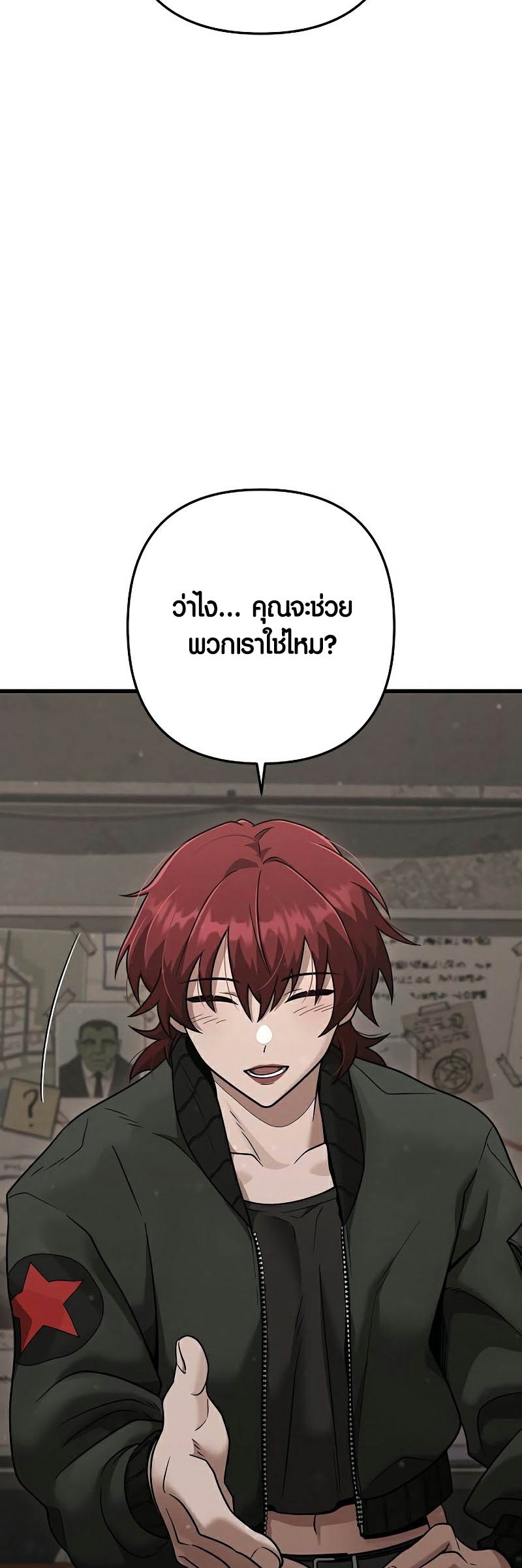 หน้า 57