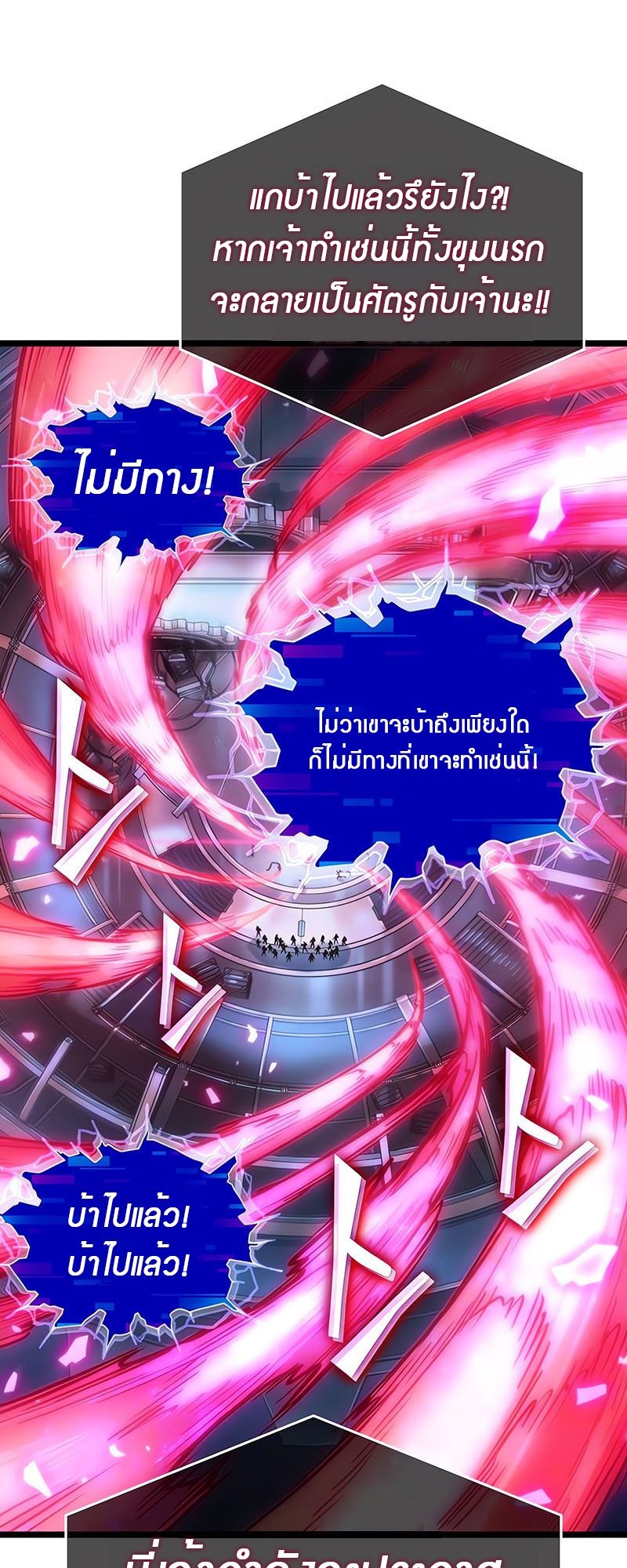 หน้า 70