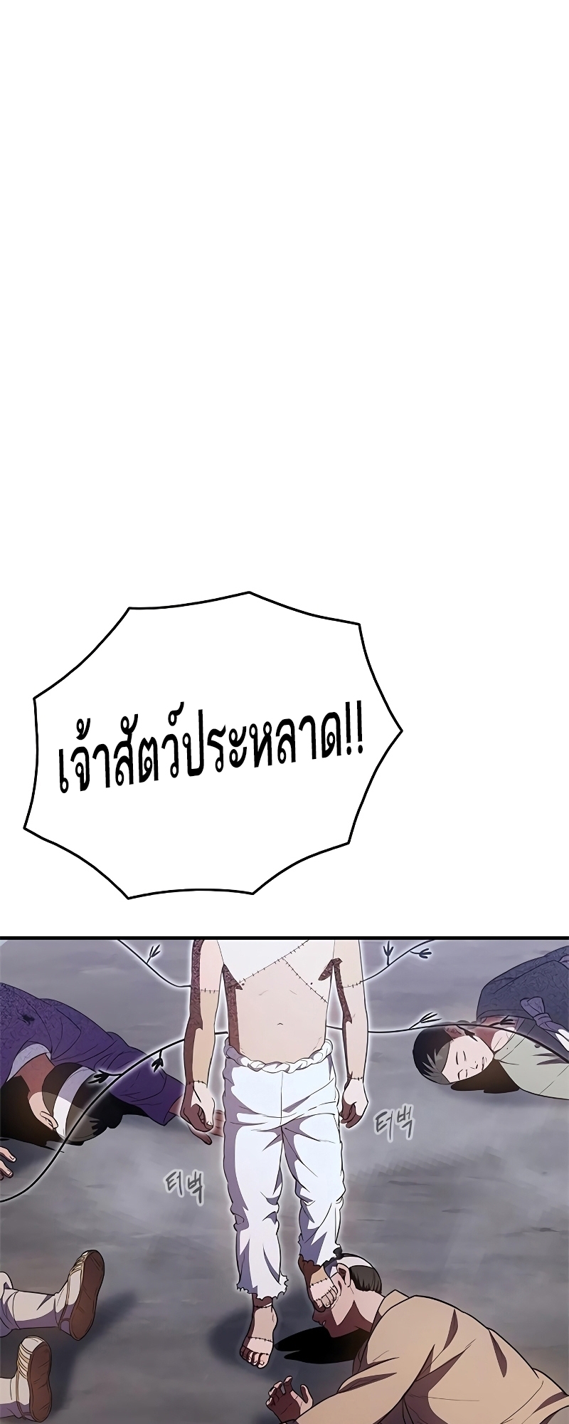 หน้า 73
