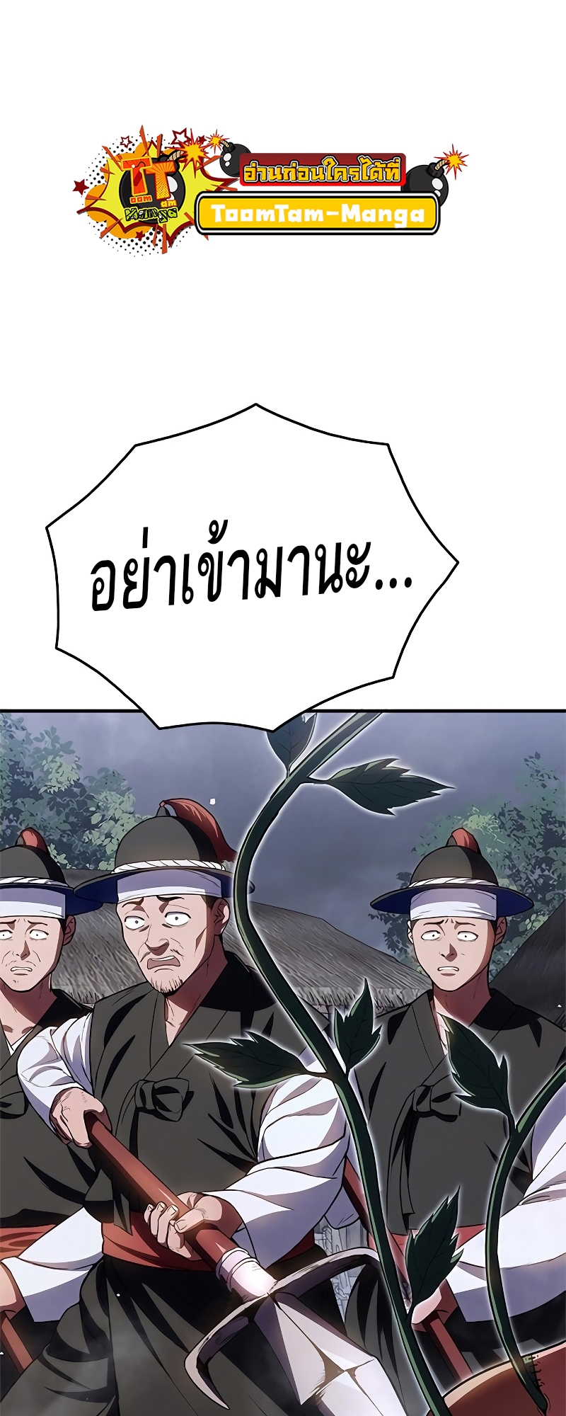 หน้า 75