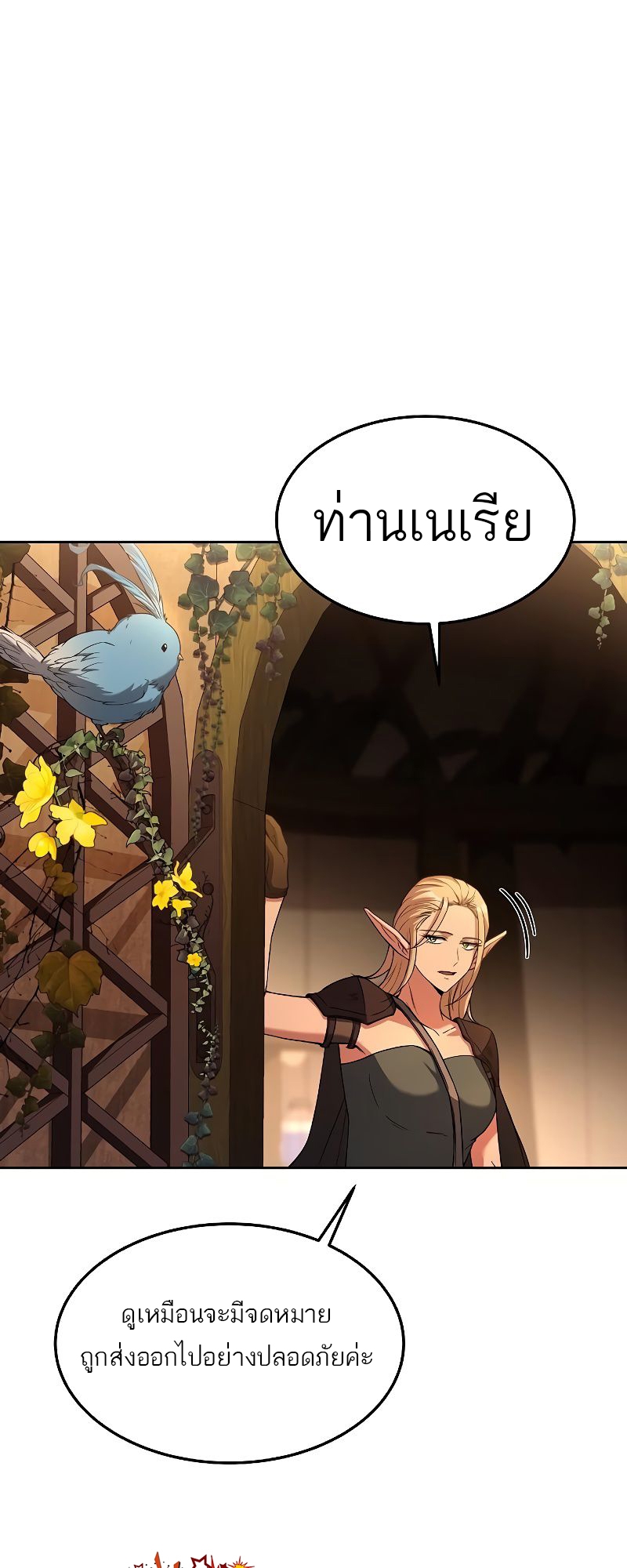 หน้า 78