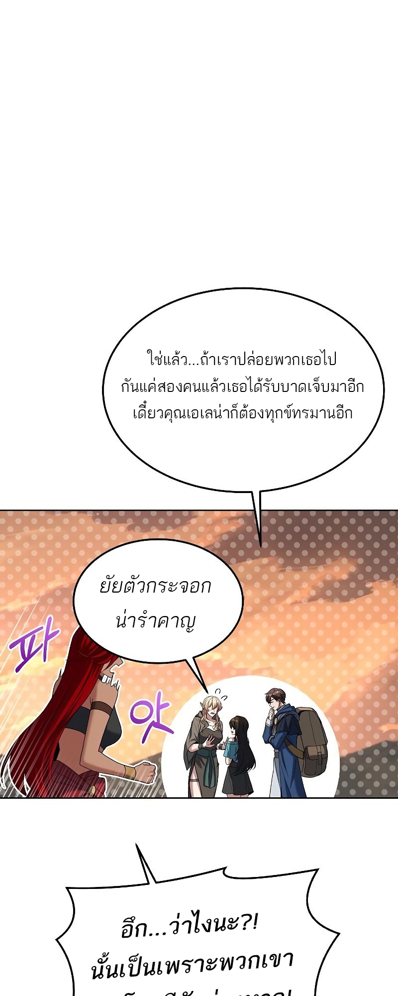 หน้า 87