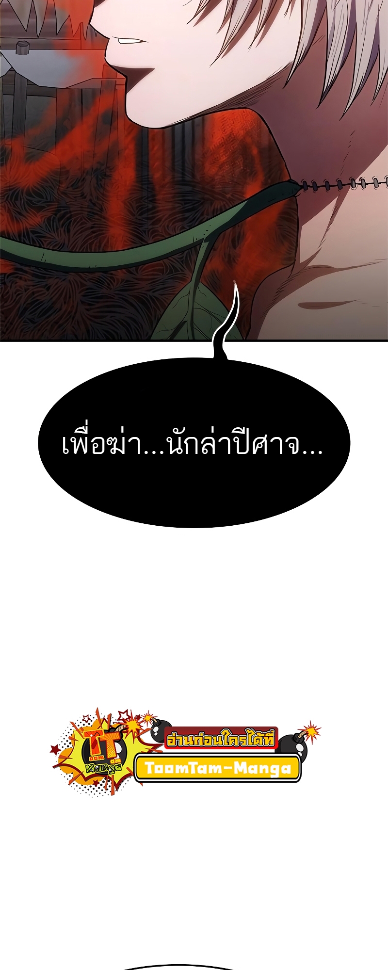 หน้า 88