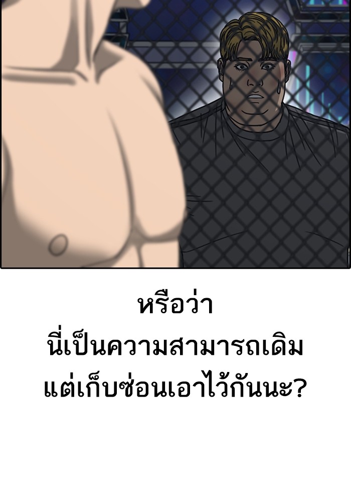 หน้า 103