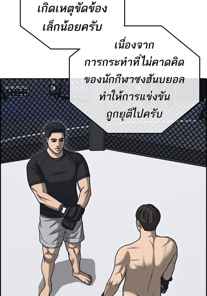 หน้า 111