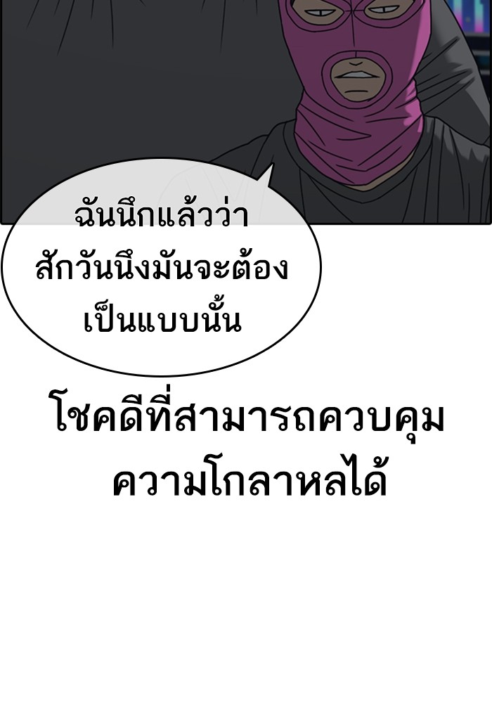 หน้า 114